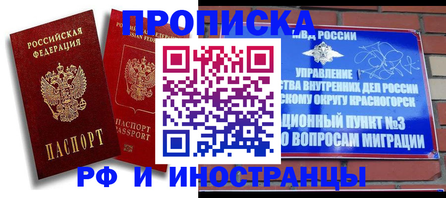 форма 3 в Зверево